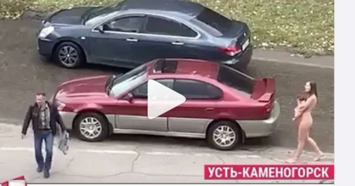 Өскеменде қолына баласын ұстаған тыр жалаңаш әйел көшеде шу шығарды