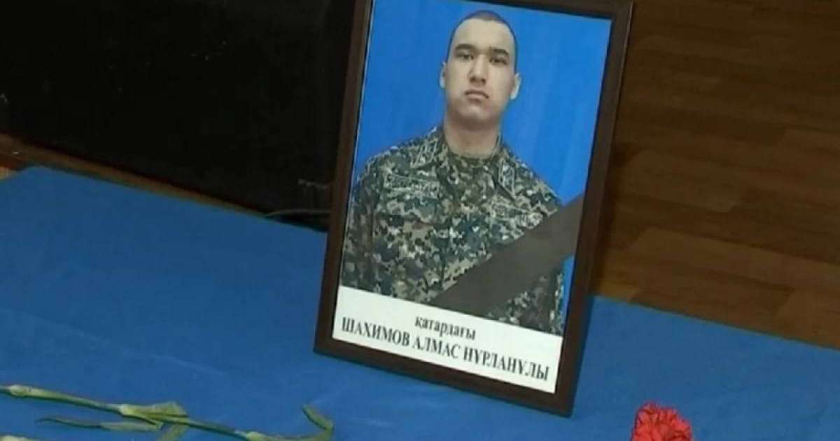 Алматы облысында қаза тапқан сарбаздың туыстары оның денесін қазып алып, кісі қолынан көз жұмғанын айтты