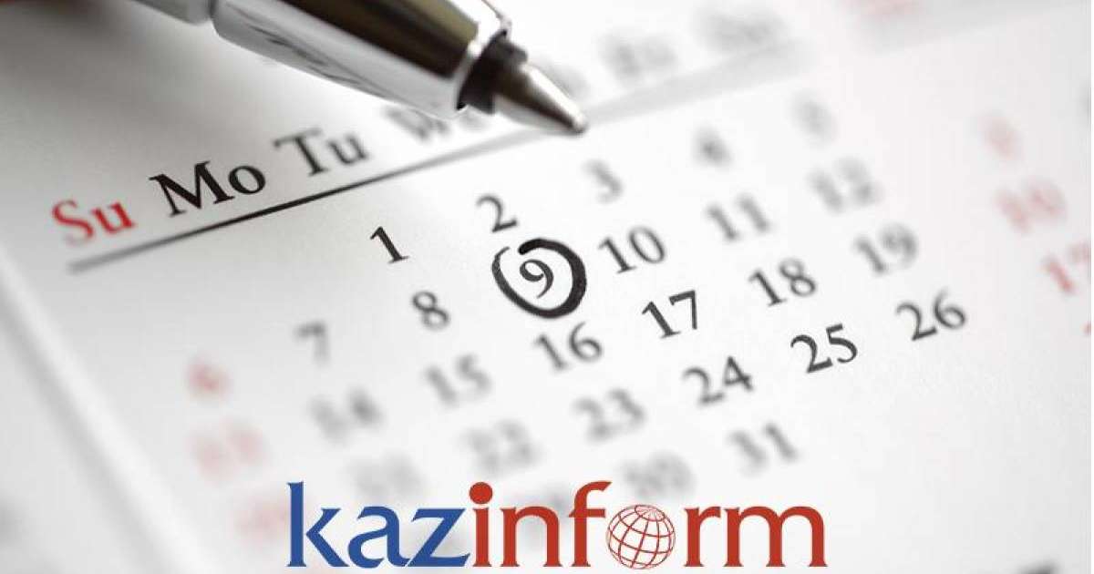 哈通社11月9日简报：哈萨克斯坦历史上的今天