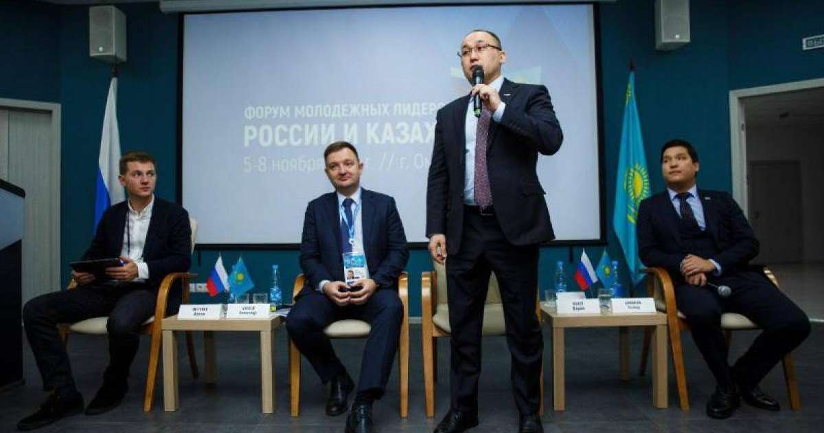 哈萨克斯坦-俄罗斯青年论坛圆满成功