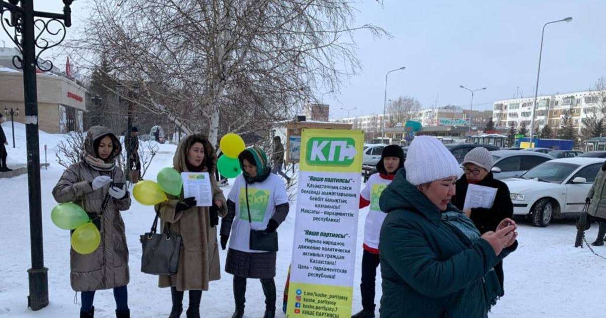 Қазақстанда "Көше партиясы" деп аталатын жаңа қозғалыс құрылғаны хабарланды