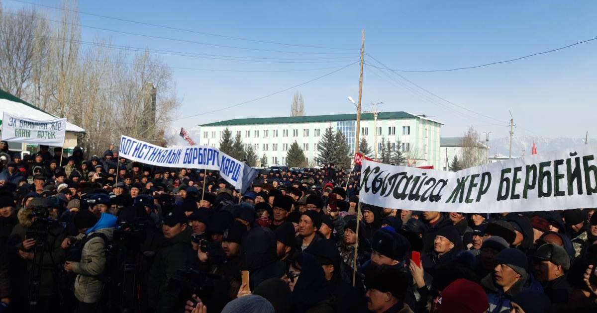 Қырғызстанда Қытай инвестициясына қарсылық акциясы өтті