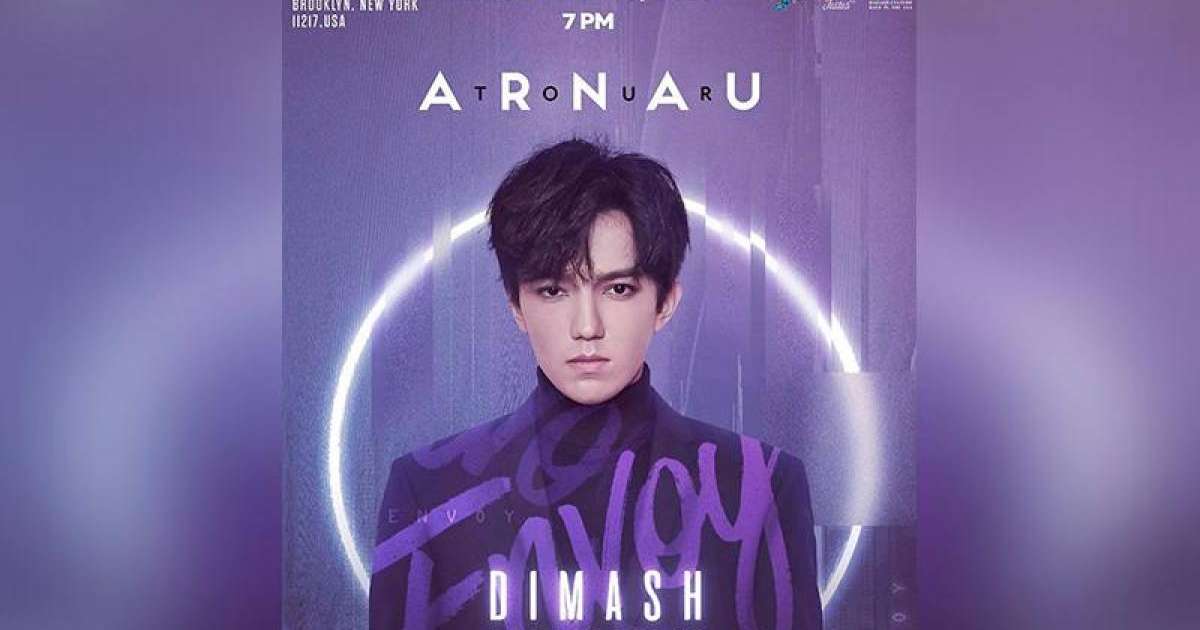 迪玛希纽约演唱会门票已售罄