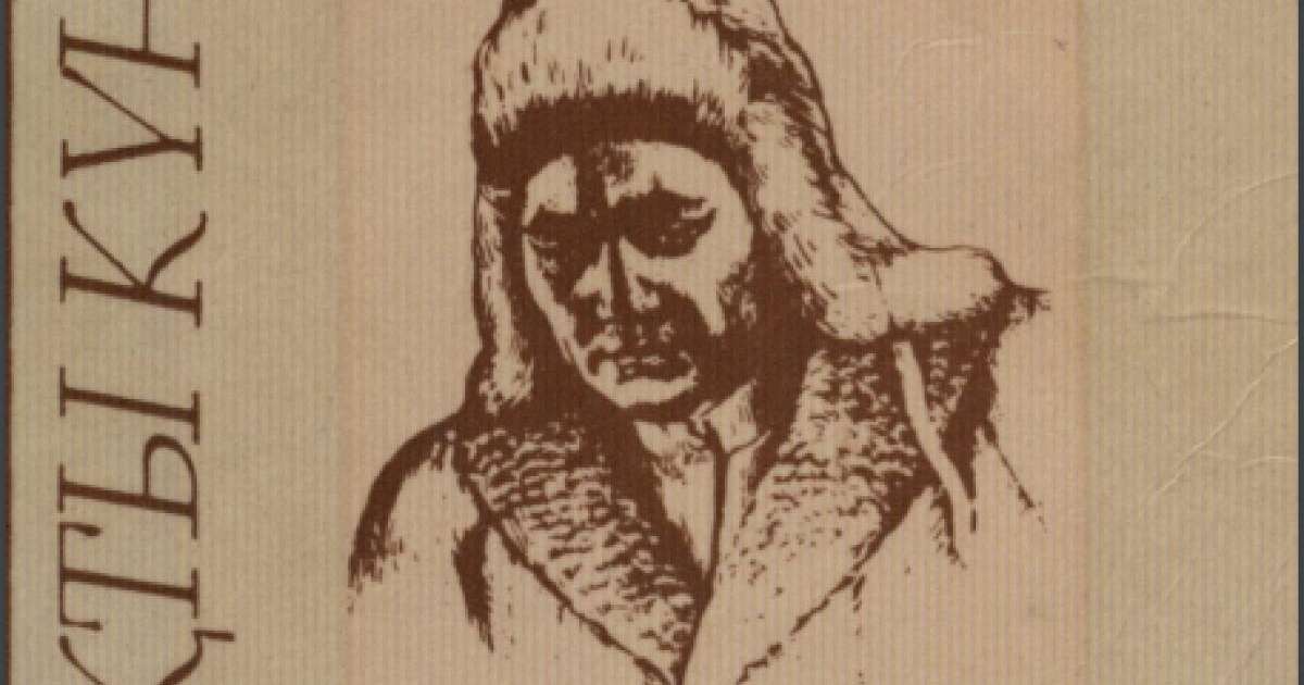 Зейнеп Ахметова. Шуақты күндер (Толық нұсқа)