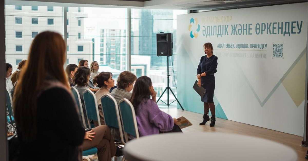 Общественный Фонд «Әділдік және өркендеу» объявил о создании Центра общественной поддержки проведения в Казахстане Года рабочих профессий