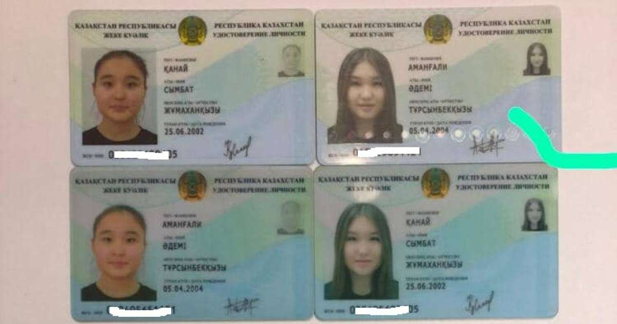 Тұрсынбек Қабатов қызының орнына ҰБТ-ға басқа адам кіргізген болуы мүмкін