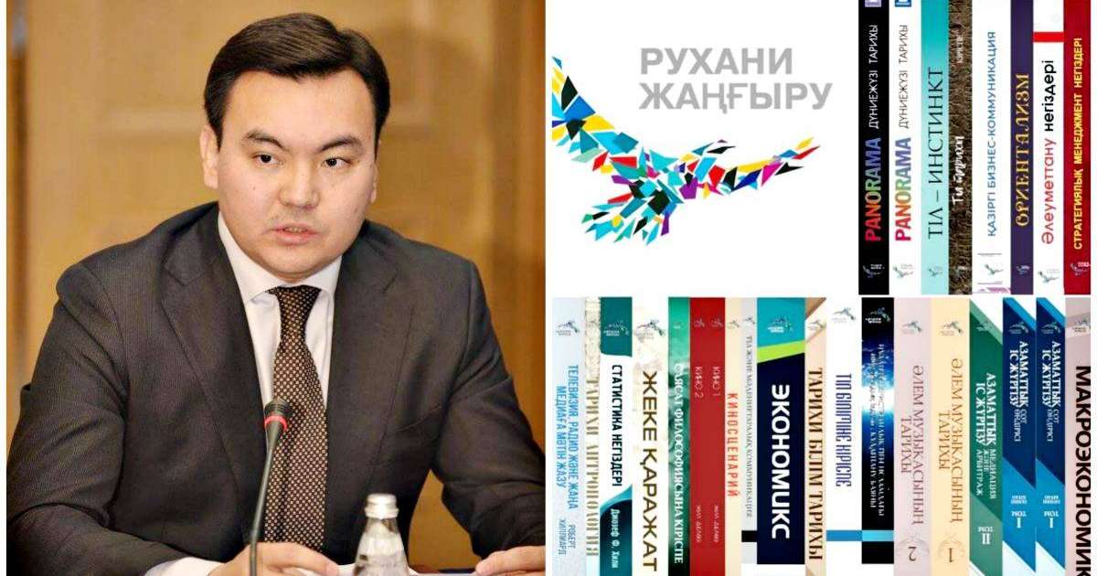 «БҒМ жұмыстың ақысын төлемеді». Ұлттық аударма бюросы сотқа жүгінді