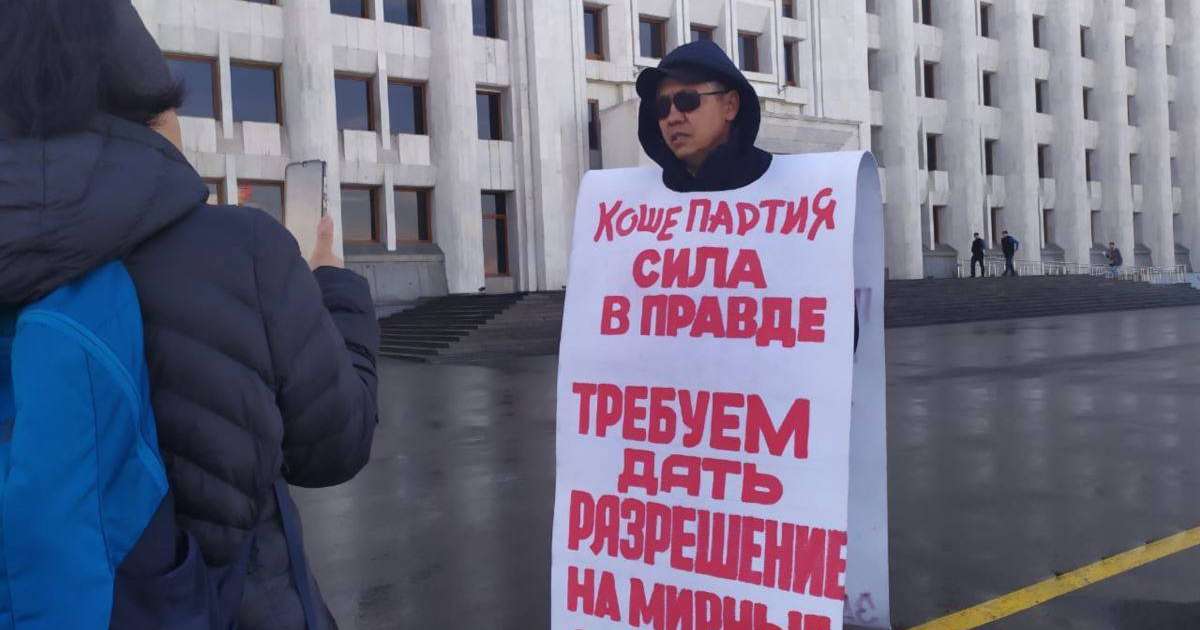 Алматыда "видеокамераларға қарсы" наразылыққа шыққан 2 белсенді қамалды