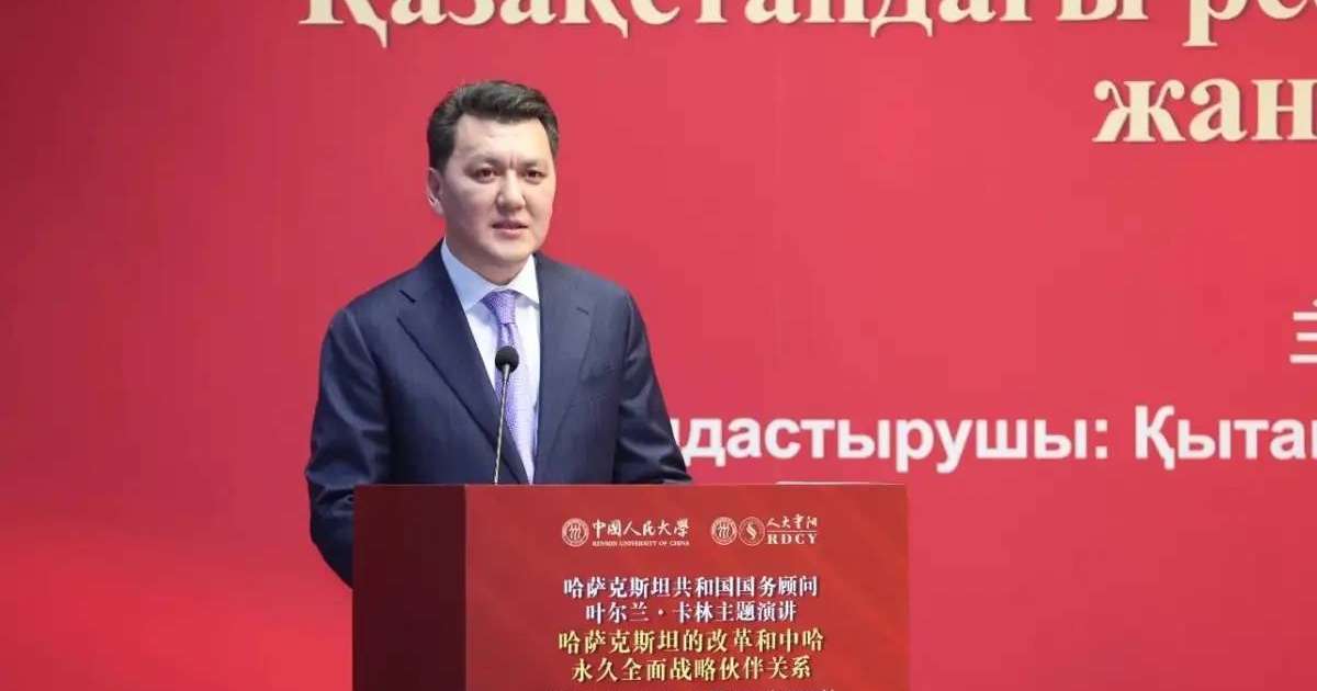 Ерлан Қаринге сұрақ қойған қытайлық ғалым сынға ұшырады