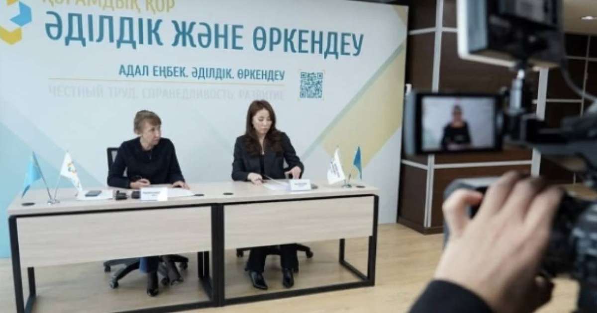 Общественный фонд "Әділдік және өркендеу" ввел в действие новый инструмент защиты трудовых прав