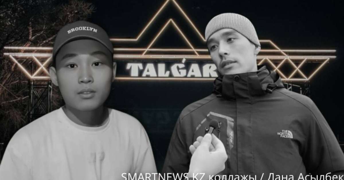 ІІМ Шерзат Полаттың ісі қашан аяқталатынын мәлімдеді