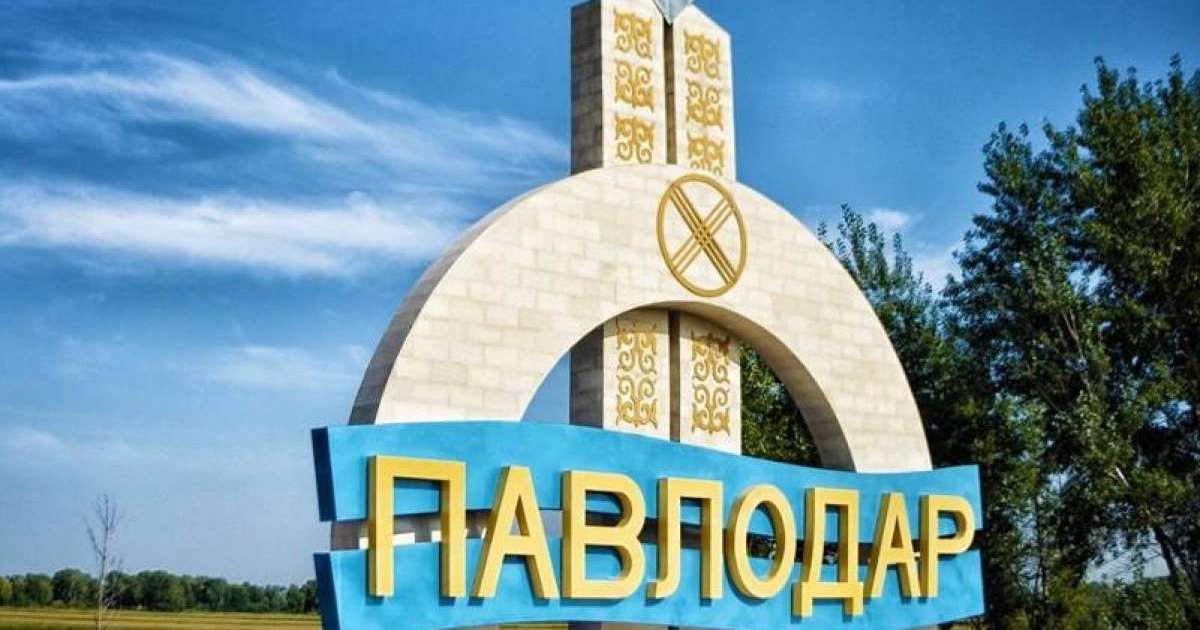 参议院议长抵达巴甫洛达尔进行视察