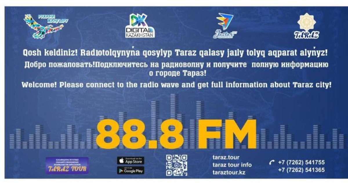 我国首个三语旅游广播频道上线