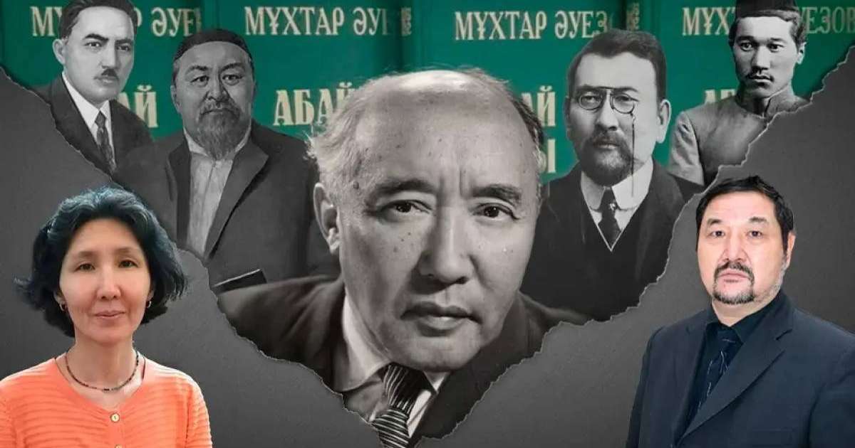 Тұрсын Жұртбай: Әуезов – «Сталиннің фавориті» емес!