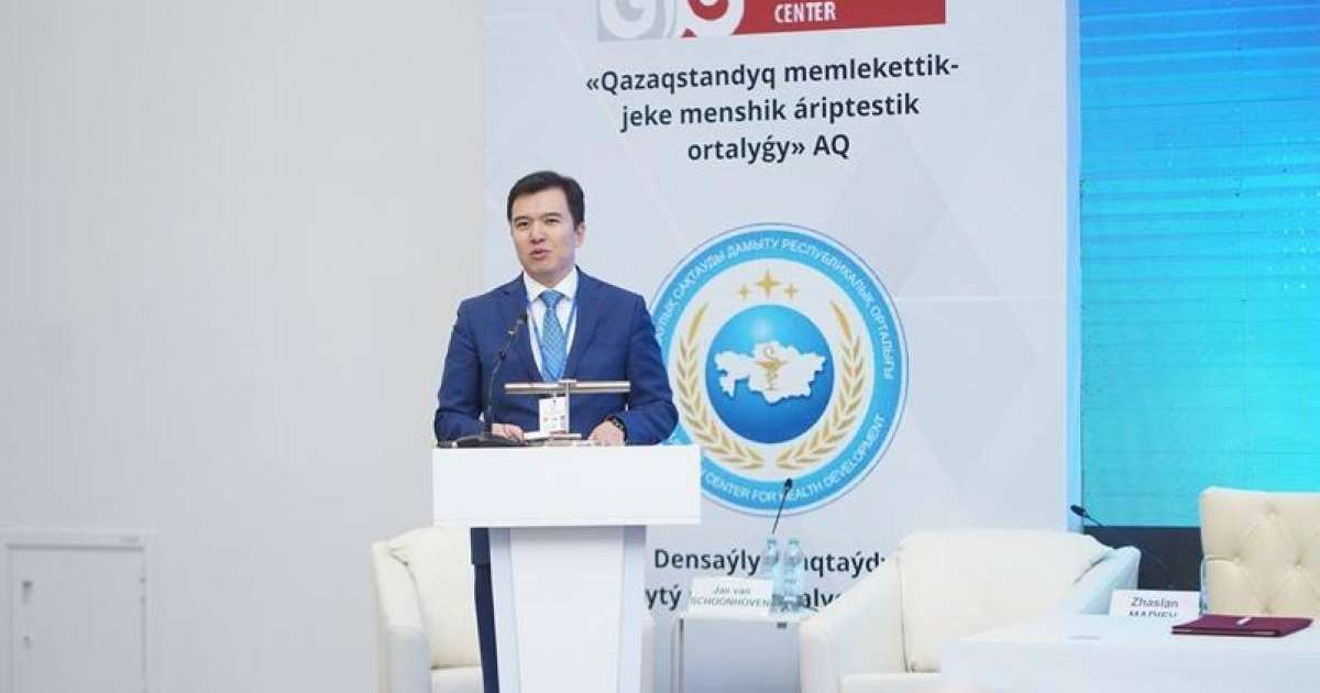 首届公私伙伴关系投资论坛在首都开幕