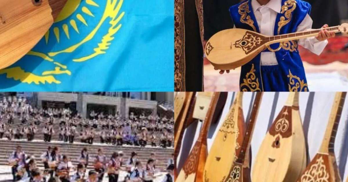 Қазақстанда Ұлттық домбыра күні атап өтіліп жатыр