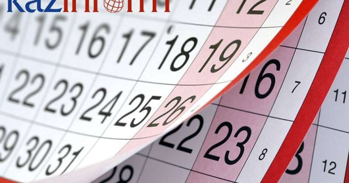 哈通社10月30日简报：哈萨克斯坦历史上的今天