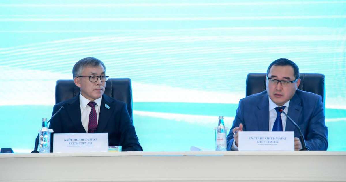 Очередная V сессия областного маслихата