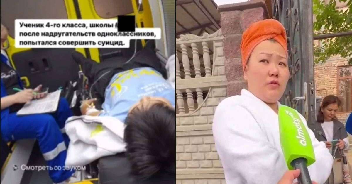 "200 мың теңге ұсынды": Алматы облысында өзіне қол салмақ болған баланың анасы мәлімдеме жасады