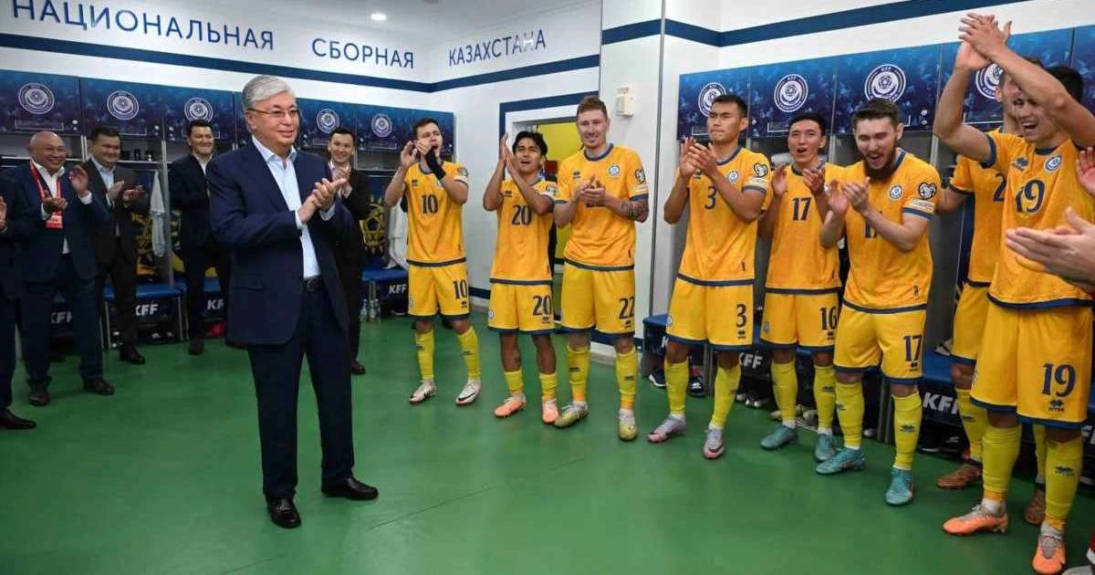 Тоқаев Қазақстан ұлттық құрамасын жеңісімен құттықтады