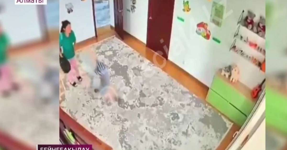 Бүлдіршіннің еркелігін көтере алмаған тәрбиеші баланы соққыға жықты