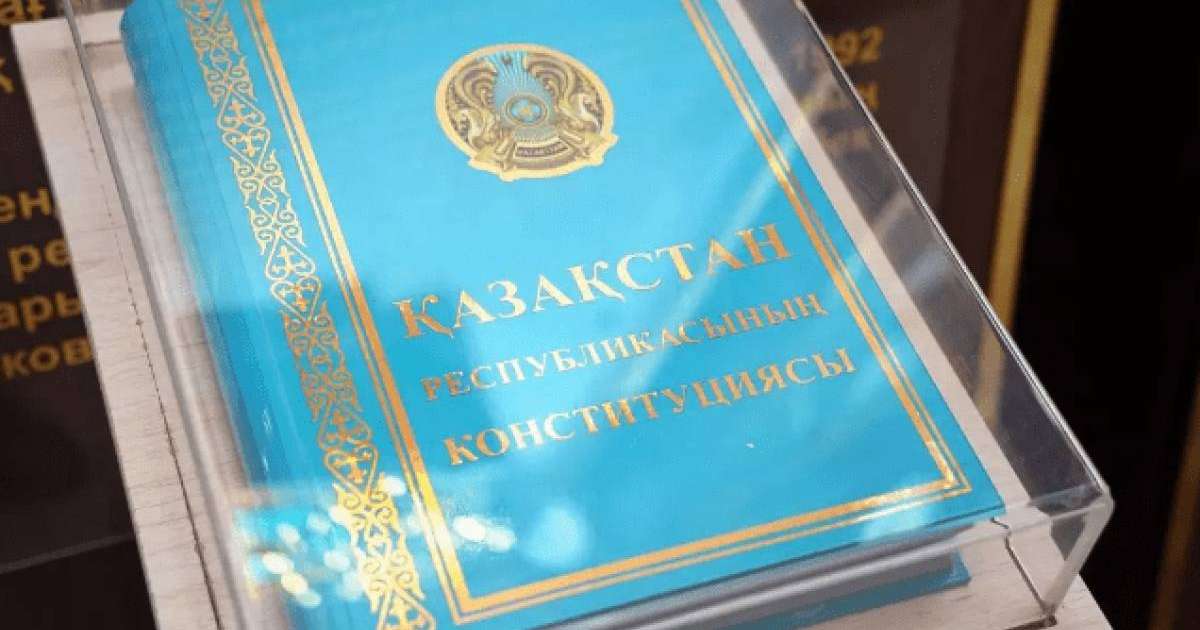 Назарбаевтың баспасөз қызметі 28 жыл бұрынғы Конституция жобасын көрсетті (фото)