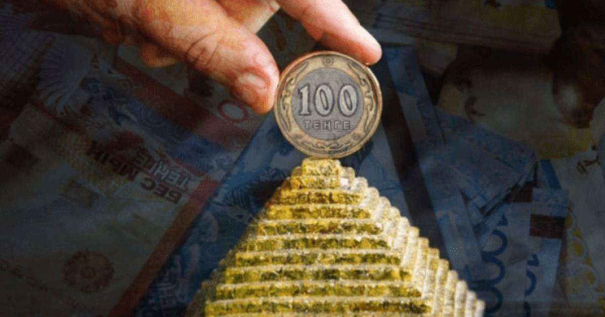 Алматылықтар атышулы Q-net қаржы пирамидасына 75 млн теңге салған