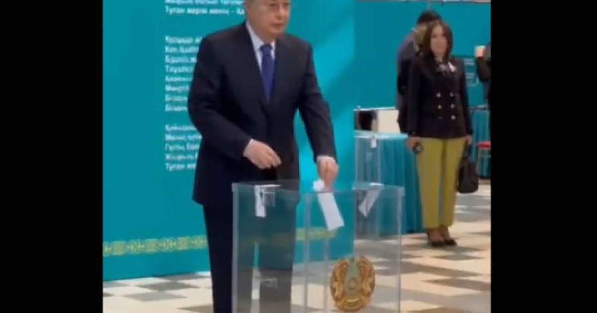 Президент Тоқаев референдумда дауыс берді (ВИДЕО)