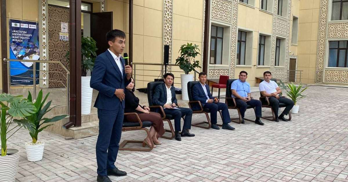 «Құлықсыз жастарды қалай ынталандырамыз?»