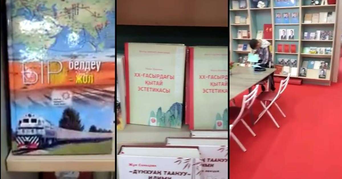 Алматының төрінде Қытай саясаты мен мәдениетін насихаттайтын кітап дүкені жұмыс істеп тұр (видео)