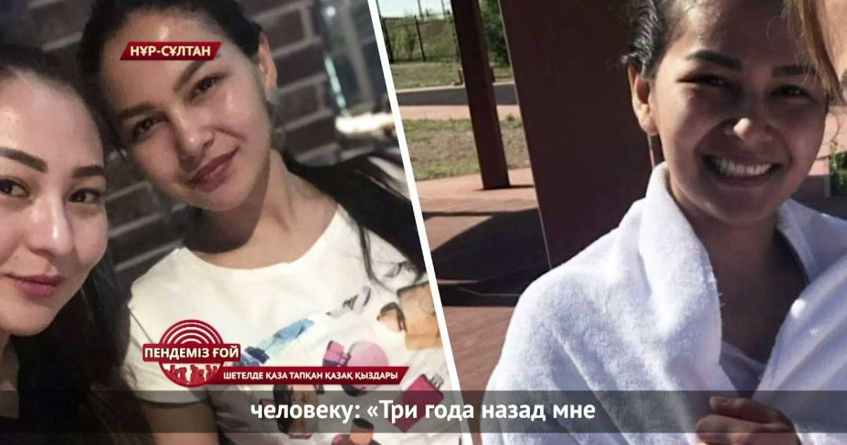 Жылына бірнеше қазақстандықтың денесі жүк секілді табытпен оралады...