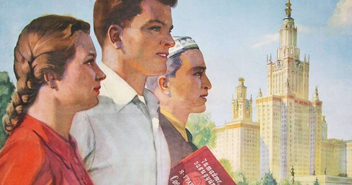 Познер кеңестік білім берудегі кемшіліктерді тізіп берді