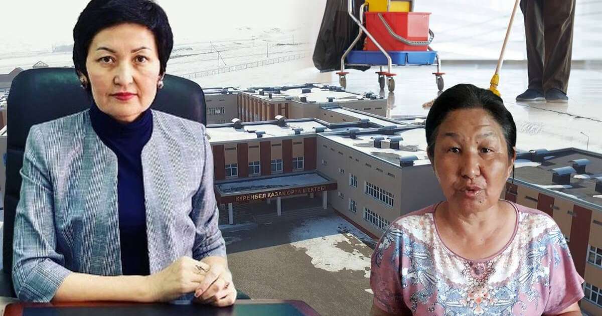Алматы облысында еден жуушы әйел бес жыл бойы директорға жалақысынан ақша беріп келгенін айтты
