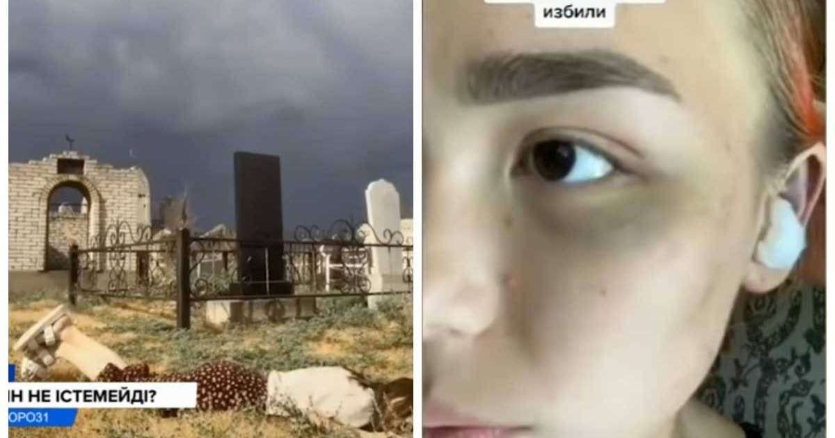 Таразда зират басында TikTok түсірген қызды белгісіз біреулер "ұрып тастаған"