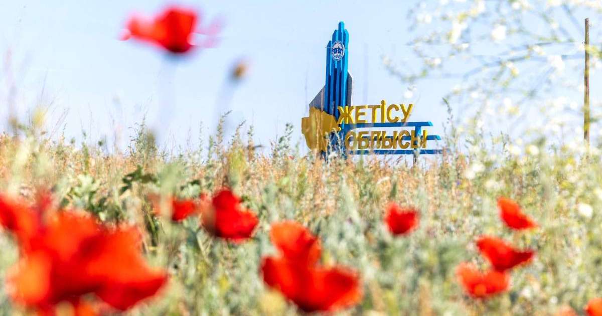 Өткен бес айда Жетісу облысының экономикалық көрсеткіштері артты