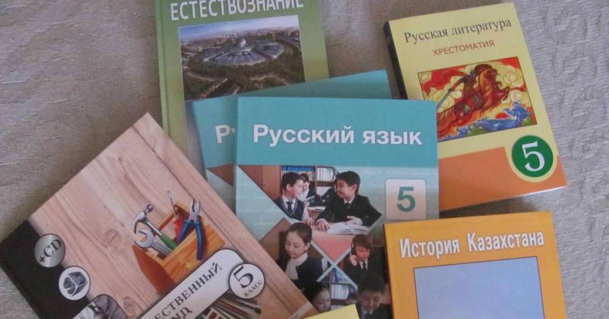 Орыс тіліне «шет тілі» мәртебесін беру керек - БАҚ