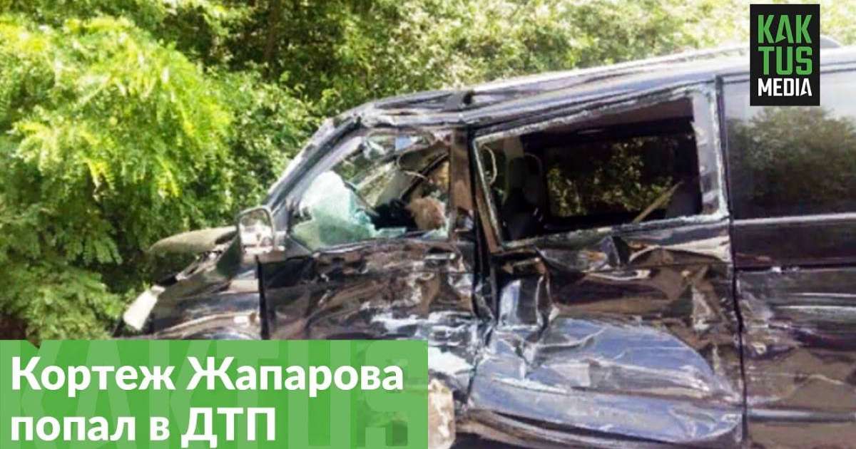 Қырғызстан президенті кортежі жол апатына ұшырады: 1 адам қаза тапты (видео)