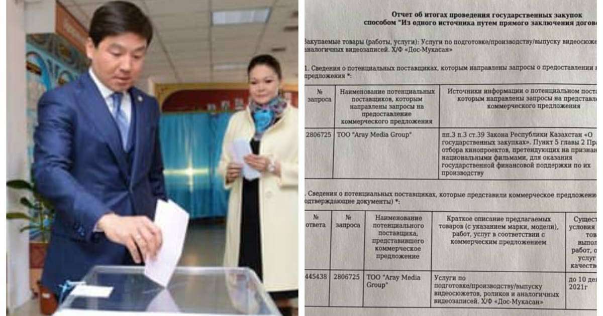 Байбектің әпкесі бір фильмге екі келісімшарт жасап, 425 миллион теңге алған