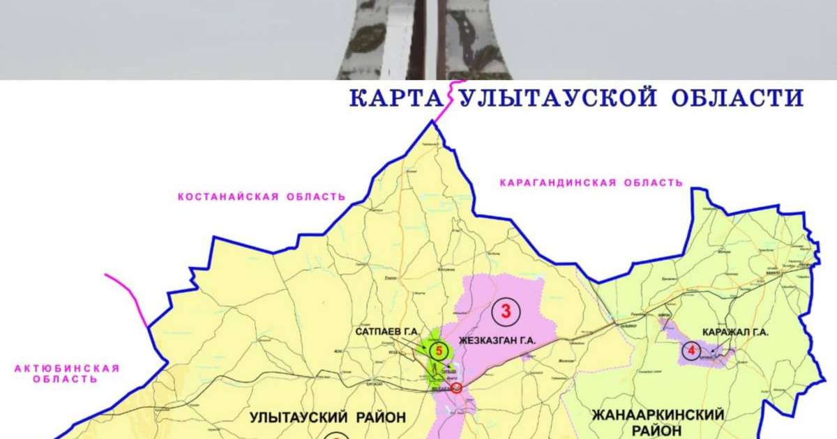 Раушан Оңқонысқызы: Ұлытау облысына қатысты территориялық бөліністі Мемлекеттік комиссия жан-жақты қарау керек еді