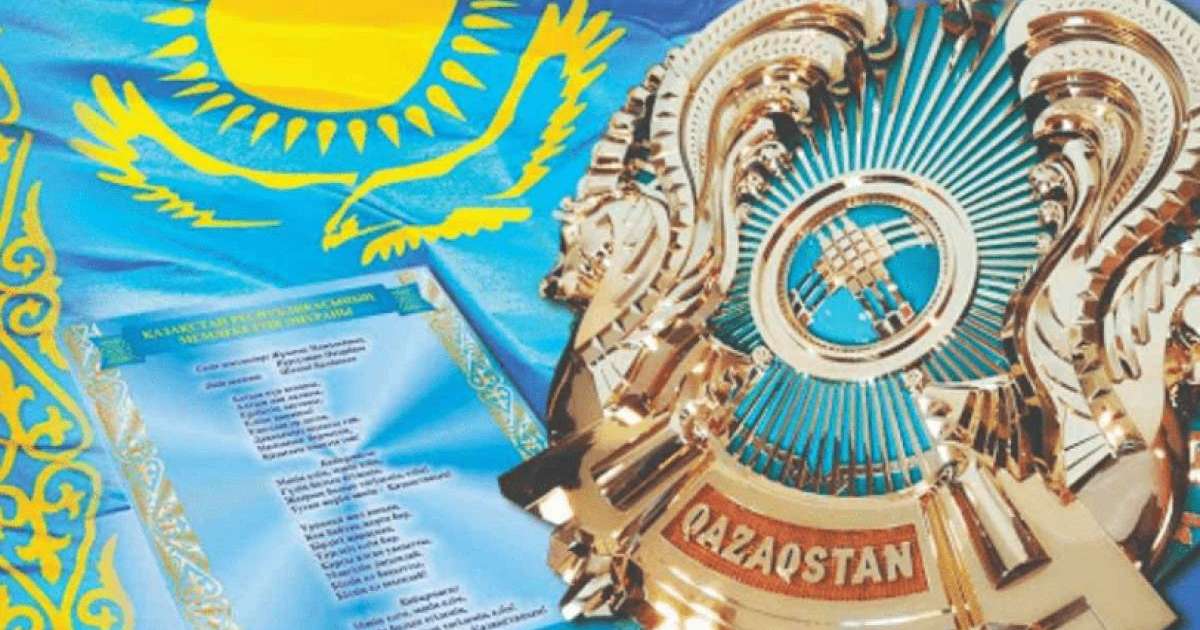 Қасым-Жомарт Тоқаев Қазақстан халқын Мемлекеттік рәміздер күнімен құттықтады