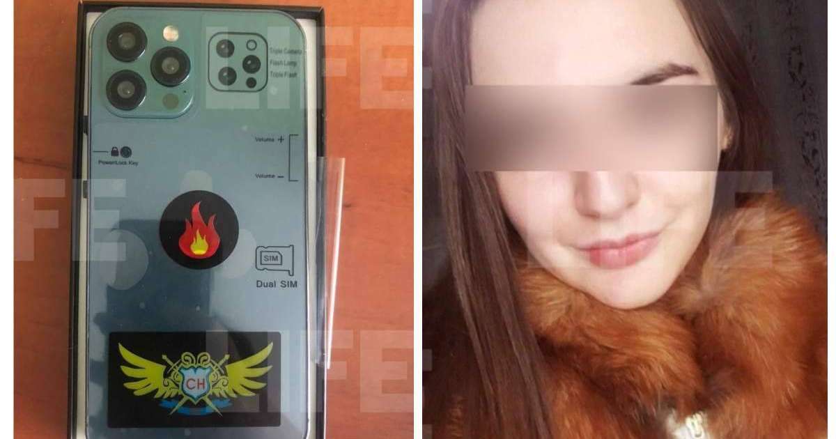 Студент қыз пәктігін жалған iPhone 12 Pro үшін сатып жіберген
