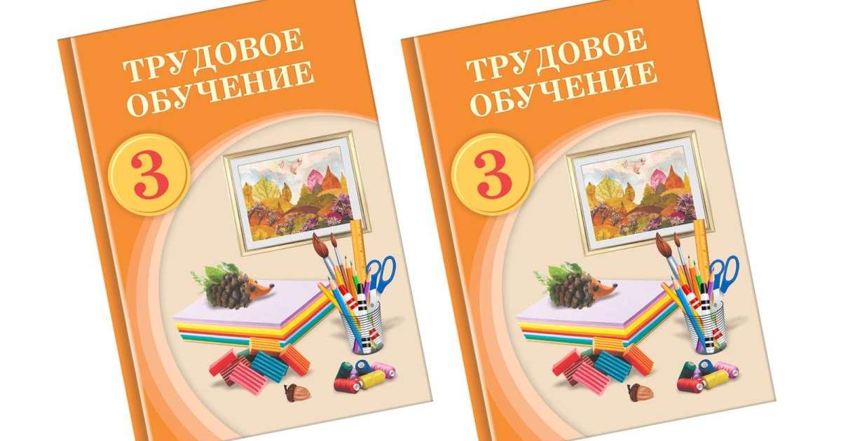 Руки творят чудеса: как новый учебник развивает творческие способности детей и прививает национальные ценности