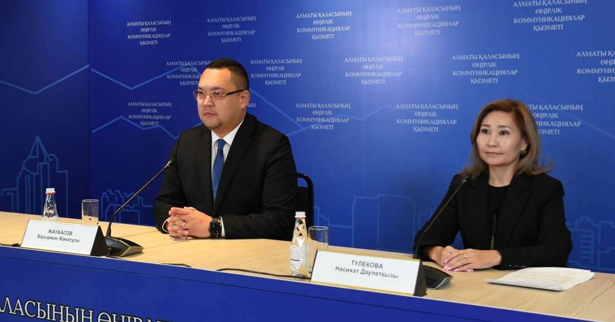 В Алматы создали Центр раннего вмешательства