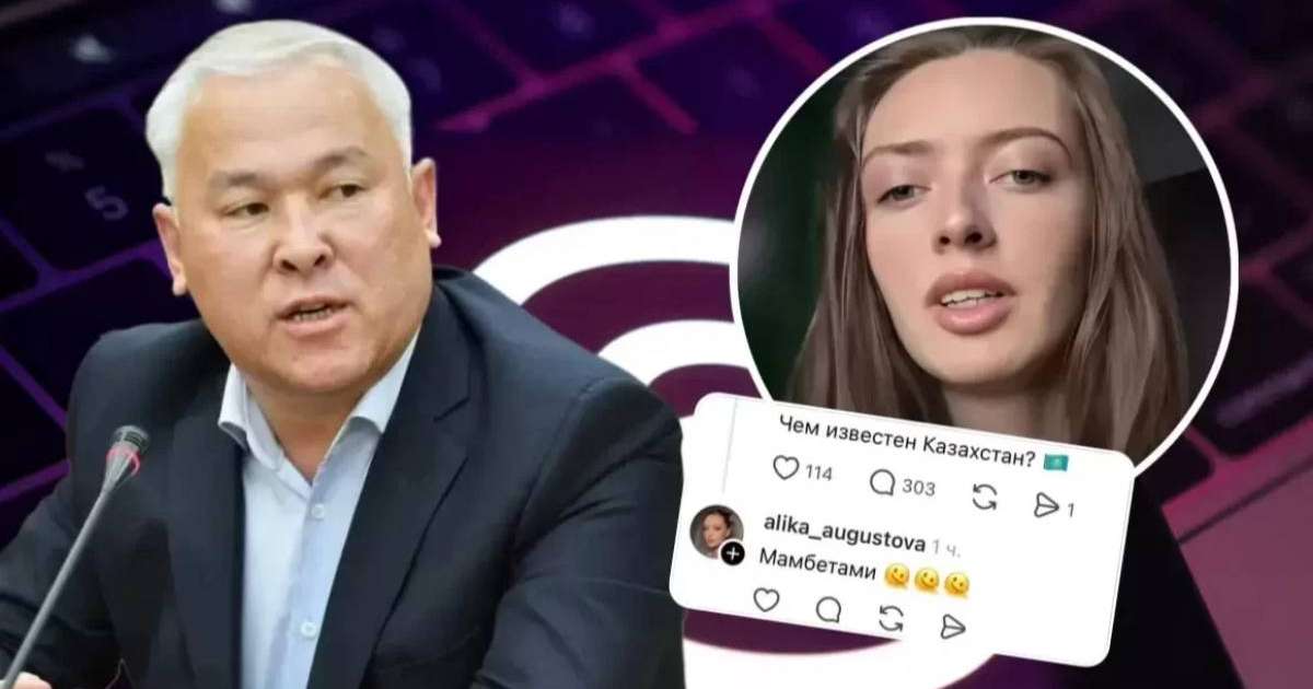 Депутат қазақ халқын қорлағандарды ұлтына қарамай жазалау керегін айтты