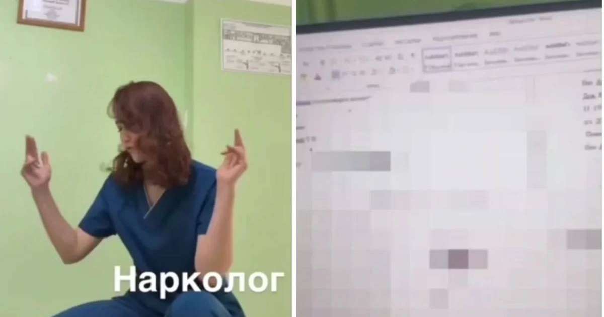 БҚО-да нарколог дәрігер науқастарының жеке деректерін желіде жариялап жіберген