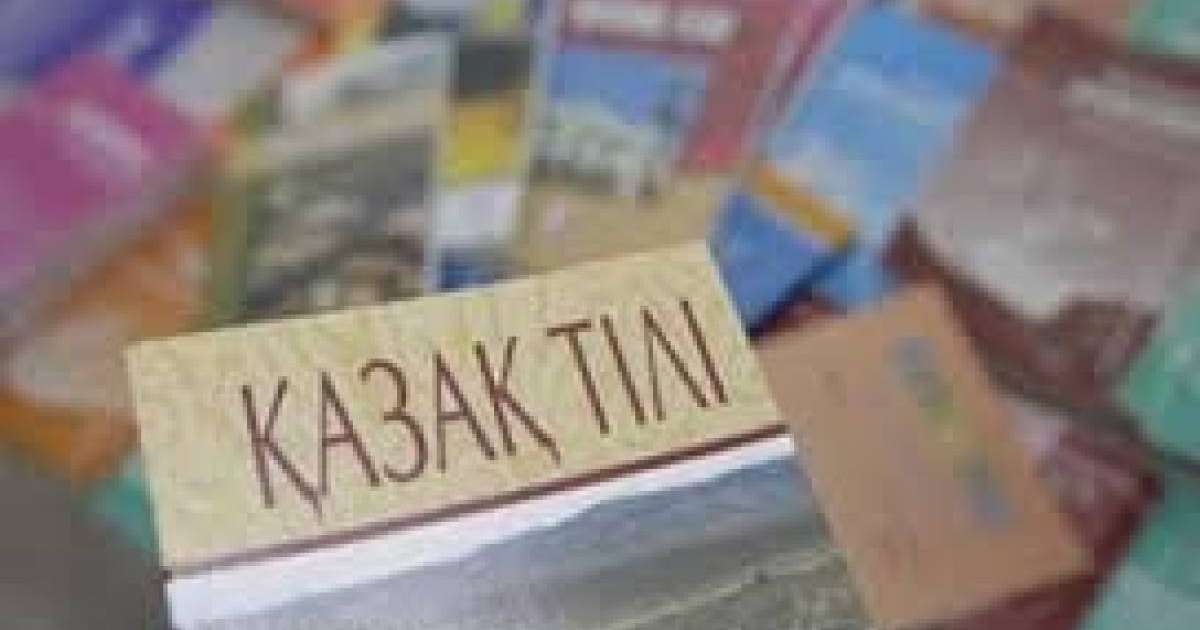 Қазақтар орыстарды қазақ тілін үйренуге мәжбүрлейді – СҚО тұрғыны