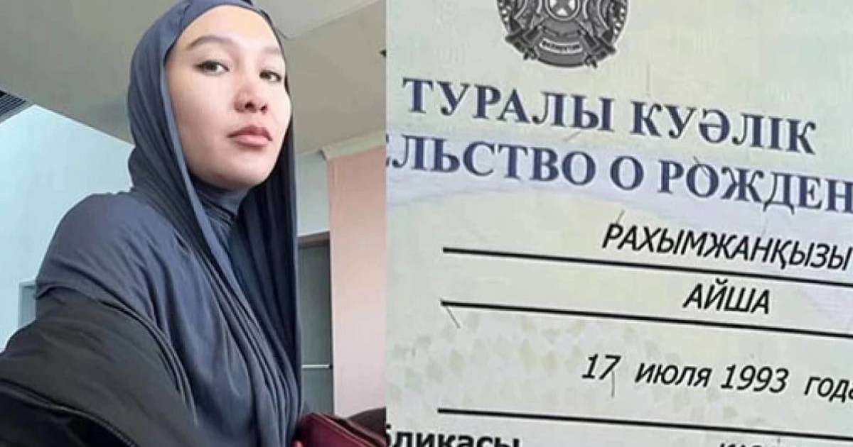 "Ұлболсыннан Айшаға": Аты-жөнін өзгерткен қазақ қызы желіде қызу талқыға түсті