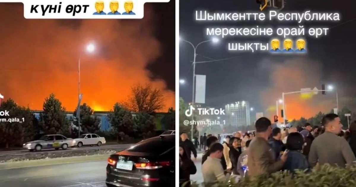 Шымкентте мерекеде атылған отшашудан өрт шықты 