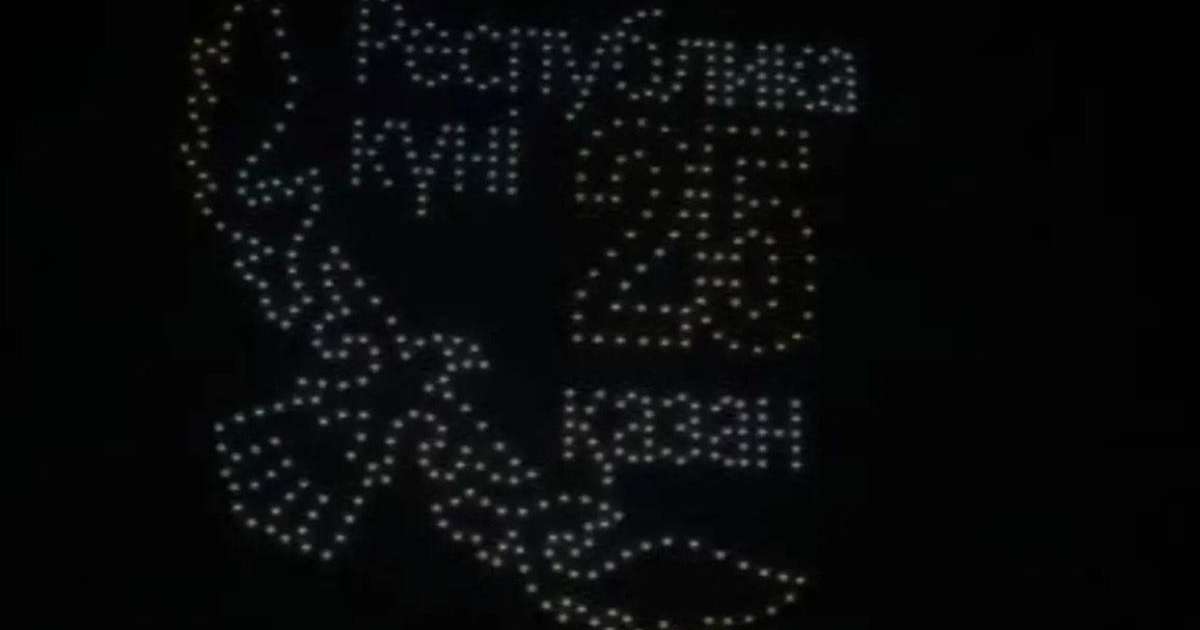 “550 дрон” - Қонаевта дрондар шоуы өтті