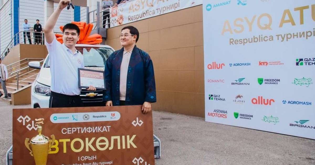 Шымкентте өткен республикалық асық ату турнирінің жеңімпазы көлік жеңіп алды